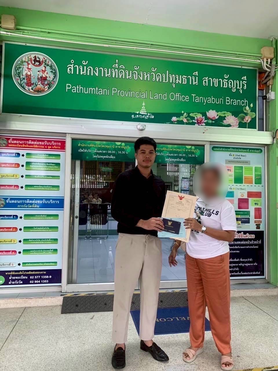 line_oa_chat_250911_143219